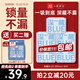 她研社深藏blue衛生巾套裝日/夜組合290mm*30片超薄透氣姨媽巾京東自營(yíng)