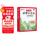 小學(xué)生必背小古文120篇 語文基礎(chǔ)知識大全必備文言文古詩文思維導(dǎo)圖速背古代文學(xué)常識小學(xué)通用小古文大全
