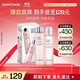 夢妝益生神經(jīng)酰胺保濕修護水乳套裝水150ml+乳125ml520禮物送女友