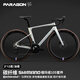 PARAGON鵬來(lái)格全碳纖維公路自行車(chē)男女7120競速105套件超輕油碟ND1000S+ 520優(yōu)雅白24速建議身高176-186cm