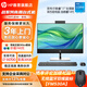HP 惠普戰99 一體機電腦 23.8英寸商用家用辦公網(wǎng)課娛樂(lè )直播電腦臺式整機 14代i5-14500 16G 1TB固態(tài) 23.8英寸 | 高色域 | WiFi+藍牙