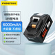 品勝（PISEN）適用牧田18V電動(dòng)工具電池 適配MAKITA 1860B/1840B/1830B/1820B手電鉆起子機螺絲刀3C認證動(dòng)力電芯