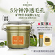 貝佳斯清潔泥膜綠泥涂抹式面膜深層清潔控油去黑頭粉刺礦物營養(yǎng)泥漿212g