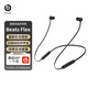 beats Flex 無(wú)線入耳式藍(lán)牙耳機(jī) 掛頸式耳機(jī)帶麥可通話 掛脖式運(yùn)動(dòng)耳機(jī) #E-s01經(jīng)典黑紅（包裝已拆封）