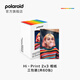寶麗來(lái)（Polaroid）2代print 2x3彩色相紙 手機照片打印紙 適用于print打印機 墨匣墨盒 Hi Print彩色打印紙3包裝【60張】6356 使用于Hi·Print打印機