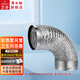 潛水艇衛(wèi)生間浴霸排風(fēng)管排氣換氣扇鋁箔管加厚軟管 止逆閥配件錫箔管 【100風(fēng)管】?jī)?nèi)徑103mm×2米