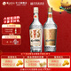 枝江【超值組合】純糧綿柔清香型白酒 湖北名酒中華老字號 42度 475mL 1瓶 +53度475ml 1瓶