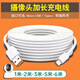 科菲秀攝像頭充電線(xiàn)安卓typec加長(cháng)適用小米監控攝像頭延長(cháng)線(xiàn)電源線(xiàn)3M5m6米10米手機數據線(xiàn)適用華為VIVOPP 【3米】Type-c扁圓充電線(xiàn)