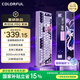 七彩虹（Colorful）青羽98Pro機械鍵盤(pán)隱姬IP三?？椭苹療o(wú)線(xiàn)藍牙全鍵熱插拔gasket結構低延遲辦公電競游戲紫綃 幻瞳軸