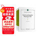 旅游與酒店研究（英文版 套裝1-2冊）