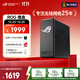 華碩（ASUS）【國家補貼】ROG魔盒WiFi7電競無(wú)線(xiàn)路由器（9個(gè)2.5G口MTK AI內芯 2GB DDR4內存）Aimesh隨心組路由