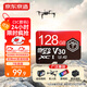 京東京造至尊極速高性能TF卡 128GB（MicroSD）存儲卡 U3 V30 A2 運動(dòng)相機4K高清 內存卡 讀速200MB/s