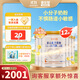 喜安智新國標優(yōu)享恒悅3段(12-36個(gè)月)幼兒配方奶粉 400g*12罐