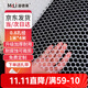 漫德萊陽(yáng)臺防護網(wǎng) 安全防墜塑料網(wǎng)圍欄網(wǎng)護欄防貓網(wǎng)兒童隔離封窗網(wǎng)1*4米