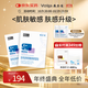 敷爾佳新款白膜2盒 械字號敷料醫用透明質(zhì)酸鈉修復貼MHA-C-T敷感升級