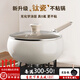 Herbal Glo有鈦陶瓷炒鍋迷你大肚鍋不粘鍋家用平底炒菜鍋燃氣電磁爐通用 鈦陶瓷不粘鍋 24cm