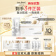 科蘭黎（GALENIC）VC精華24組 趙麗穎同款 提亮改善暗沉護膚品 生日禮物 【鉆石盒】
