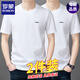 羅蒙男士短袖T恤夏季新款潮流純棉簡(jiǎn)約圓領(lǐng)上衣服寬松休閑體恤衫 白色+白色 2XL 【135-155斤】