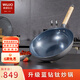 五江 WUJO  鈦鍋雙層復(fù)合鈦炒鍋平底無涂層不生銹炒菜鍋燃?xì)庠钸m用鈦 WJ-P125B  30cm