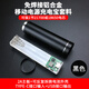 愛立佳愛立佳18650/21700免焊接2A/10W板移動電源鋁合金套件充電寶外殼DIY套料電池盒大容量 鋁合金充電寶外殼【黑色】
