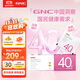 GNC健安喜每日營(yíng)養包30袋女性40+綜合復合維生素礦物質(zhì)魚(yú)油補鈣抗氧 女40+營(yíng)養包30袋