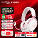 極度未知（HYPERX）颶風(fēng)2升級款颶風(fēng)3 頭戴式游戲電競耳機電腦耳麥 吃雞游戲耳機 適配三角洲行動(dòng) 【颶風(fēng)3霧光粉】稀有限定配色 頭戴式游戲耳機