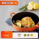 酷彩（Le Creuset）進(jìn)口琺瑯鍋鑄鐵24/26/28cm深燒鍋 燉煮燜燒鍋雙耳燉煮鍋 【3-4口之家】桔色 26cm