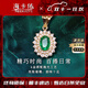 ?？ㄒ溃℉EEKAIYI）綠寶石項鏈女祖母綠18k金鉆石吊墜七夕情人節生日禮物送老婆女友 【精選】80分/贊比亞/證書(shū)