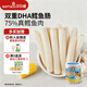 貝貝哩DHA鱈魚(yú)腸玉米味180g寶寶零食鱈魚(yú)腸兒童休閑零食享2歲-3歲食譜