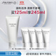 資生堂（SHISEIDO）男士潔面膏125ml 收縮毛孔控油平衡保濕洗面奶 生日禮物送男友
