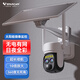 威視達康4g太陽(yáng)能監控器360度無(wú)死角全景全彩夜視追蹤攝像頭監控無(wú)電無(wú)網(wǎng)戶(hù)外室外無(wú)需網(wǎng)絡(luò )wifi監控免插電 【W(wǎng)IFI雙目變焦】無(wú)電有網(wǎng)+10倍放大 64G內存卡