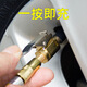 獨步者車載充氣泵配件快速轉(zhuǎn)接頭汽車單雙缸打氣泵輪胎氣嘴充氣用轉(zhuǎn)換頭 充氣泵轉(zhuǎn)接嘴(螺紋)