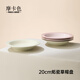 摩卡色mocarose摩卡色草帽盤(pán)炻瓷盤(pán)子8英寸意面盤(pán)餐具家用菜高級感深碟 8英寸草帽盤(pán)-奶油白