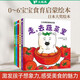 小白熊的美味樂(lè )園全5冊 2-6歲培養想象力食育繪本 培養孩子專(zhuān)注力觀(guān)察力幽默感