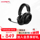 極度未知（HYPERX）Clould III S Wireless 颶風(fēng)3加強版無(wú)線(xiàn)藍牙游戲耳機 颶風(fēng)3S 黑 頭戴式電競耳機 適配三角洲行動(dòng)