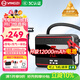 揚子【3C認證】汽車(chē)應急啟動(dòng)電源12V搭電寶充氣泵一體機強力啟動(dòng)器多功能充電寶車(chē)載打氣泵搭電神器