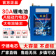 登望鋰電池12v伏大容量100A200A便攜式野外電源夜市擺地攤電瓶氙氣燈 12V國標足容30安7.4斤支持檢測
