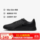耐克（NIKE）男子足球鞋暗煞GX 2 TF碎釘運動(dòng)鞋 FJ2577-002 黑  44