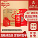 五糧液股份 百鳥(niǎo)朝鳳五彩紅濃香型白酒52度500ml*6瓶整箱裝婚宴結婚喜酒