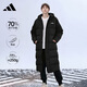 阿迪達斯 （adidas）冬季男女同款長(cháng)款連帽鴨絨運動(dòng)休閑羽絨服 A/2XL碼