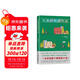 父親的解放日志 一本背叛整個(gè)韓國的小說(shuō) 韓女叛逆之作 現象級狂銷(xiāo) 余華搶先閱讀期待中文版