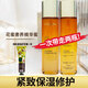 歐萊雅（LOREAL）金致臻顏花蜜奢養(yǎng)滋潤(rùn)精華蜜130ML保濕補(bǔ)水爽膚水緊致護(hù)膚精華水 歐萊雅小蜜罐精華蜜