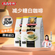 益昌老街 白咖啡三合一(減少糖)沖調(diào)飲品 馬來(lái)西亞進(jìn)口 15條600g*2袋