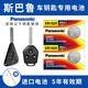 松下（Panasonic）原裝CR2032適用于斯巴魯汽車(chē)鑰匙電池森林人 傲虎 力獅 翼豹 XV 看車(chē)鑰匙圖片選擇CR1620【2粒套裝】