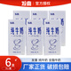 發(fā)喜 純牛奶 全脂牛奶 卡布奇諾打奶泡 奶茶店咖啡廳專用 組合裝 1L*6盒