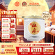 杜康酒祖杜康 小酒盅 52度濃香型白酒小酒 75ml純糧釀造自飲口糧酒 52度 75mL 1瓶