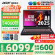 宏碁（acer）宏基掠奪者·擎Neo2024新款暗影騎士擎5/6Pro高性能游戲本暢玩黑神話悟空電競(jìng)本學(xué)生AIPC筆記本 【擎2025】i5標(biāo)壓/4060/2.5K/165 16G/1T固態(tài) 官方標(biāo)配