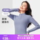 Keep柔彈健身衣女長(cháng)袖T恤瑜伽服半開(kāi)拉鏈防風(fēng)柔軟高彈暢汗系列新品 鳶尾紫 M