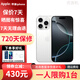 Apple【清倉價(jià)】iphone16promax iphone16pro iphone16蘋(píng)果手機 16promax 白色鈦金屬  6.9英寸 256GB【全網(wǎng)通+豪華大禮包】