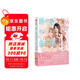 顧小姐和曲小姐2 隨書附贈(zèng)古風(fēng)NG膠片 燙鐳射簽名拍立得 鐳射握手券 晚之 C奈司 著 改編自晉江文學(xué)城小說 顧小姐和曲小姐 系列漫畫